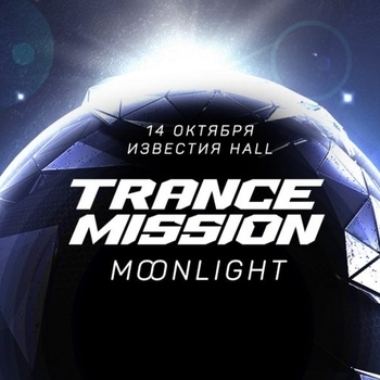 Taking back my life (Trancemission Moonlight 2017)