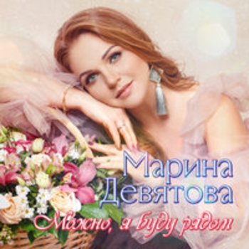 Полюбила казака (Kazak fm)