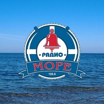 On Your Mind (Радио море) (2020)
