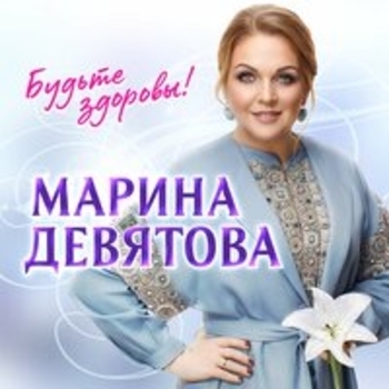 Катюша (2025)