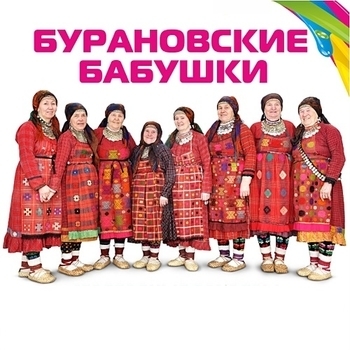 Финская полька (2017)
