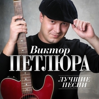 Там где клён шумит (2014) (Remastered 2024)