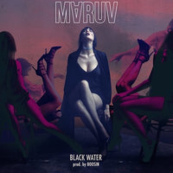 Black Water (SnowПати 4)