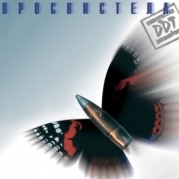 Белая река (1994)