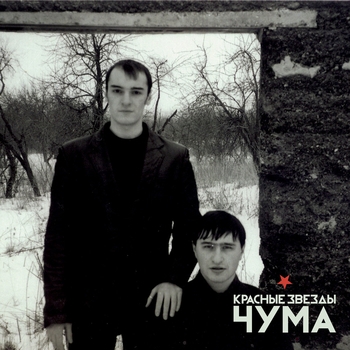 И вновь продолжается бой (1997)