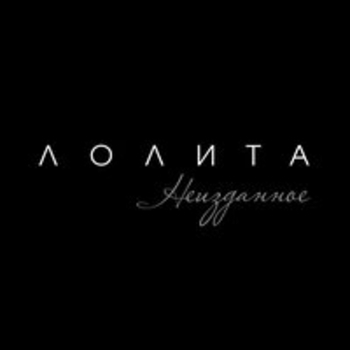 Да, я больше не хочу (2015)