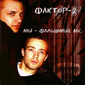 Где беломора достать? (2003)