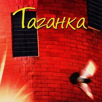 Чубчик (2002)