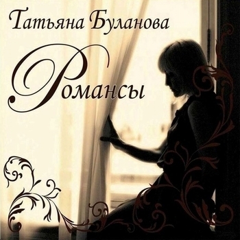 Раскинулось море широко (2010)