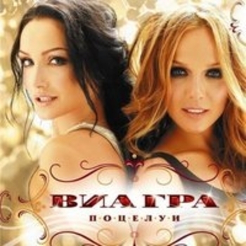 Притяженья больше нет (2007)