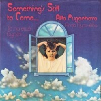 Улетай, туча (1979)