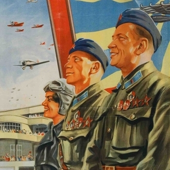 Авиамарш (1978)