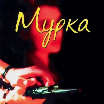 Как на Дерибасовской, угол Ришельевской (2002)