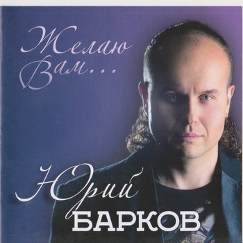Баллада о красках (2023)