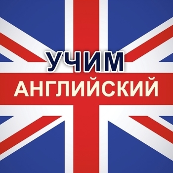 One Small World (10 лучших песен для изучения английского)