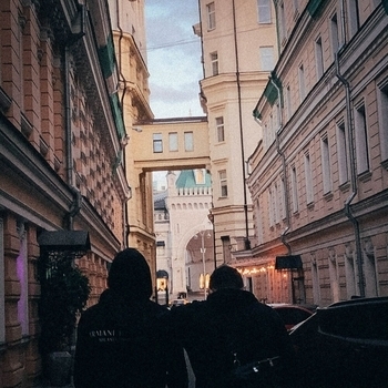 Се ля ви (2020)