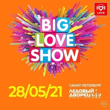 Кимоно (Big Love Show 2021)