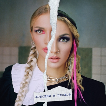 Не влюбляйся (2021)