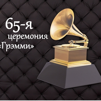 Just as It Was (Песня года. Grammy 2023)