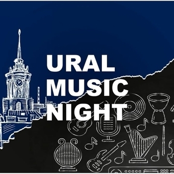 Grains (Ural Music Night)