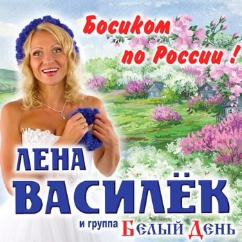 Мамин юбилей (Музыкальные поздравления с днём рождения)