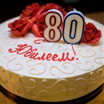 С днём рождения, мама (Песни на день рождения 80 лет)