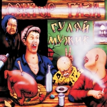 Бомж (1997)