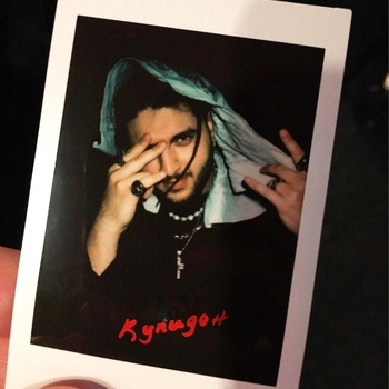 Купидон (2020)