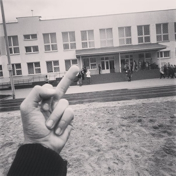 Fuck School (2015)