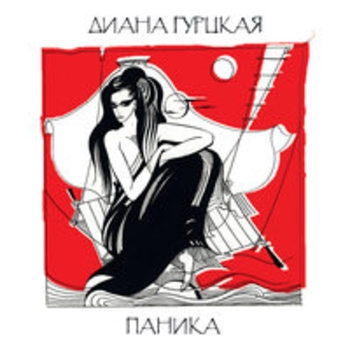 Табакерка (2017)