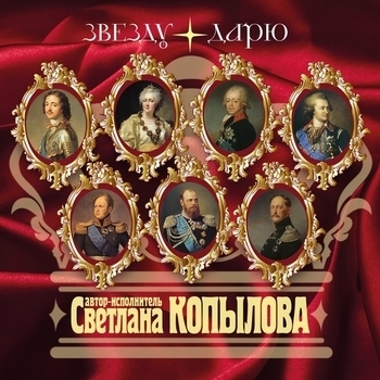 Табакерка (Екатерина II) (2016)