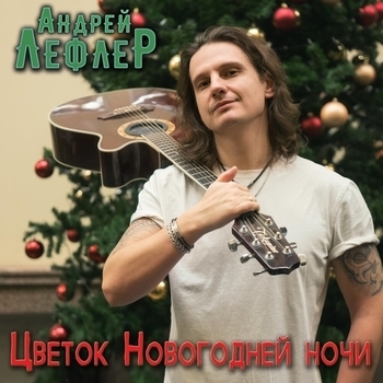 Это твой выбор (2021)