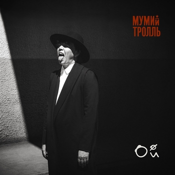 Чайка (2017)
