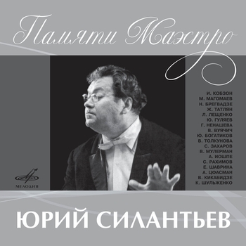 Всё выше (Марш авиаторов)