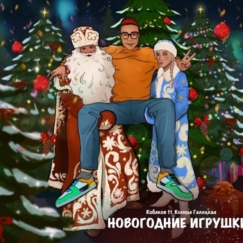 Детство (Белорусские детские песни)