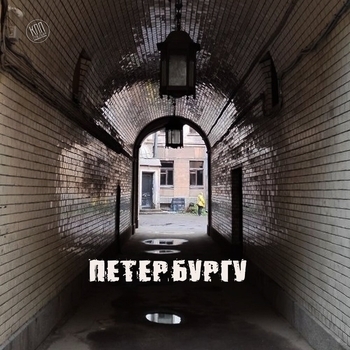 Неполадки