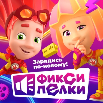 Пузово (Новый звук)