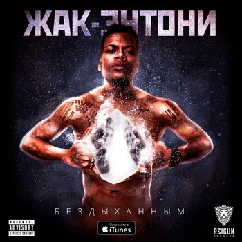 Читаю закрыв глаза (Бездыханным 2015)
