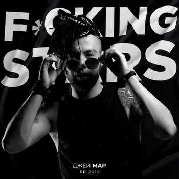 Fuckingstars (Fucking Stars 2019)