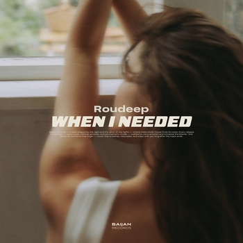 When I Needed