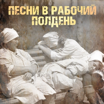 Бежит река
