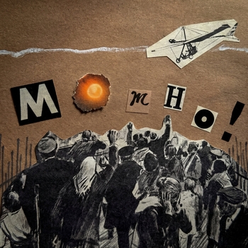 Можно!