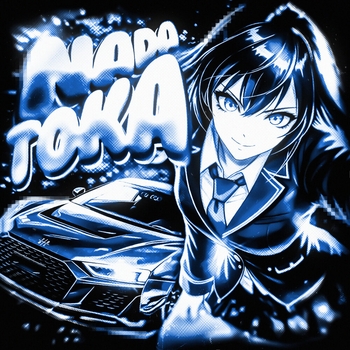NADA TOKA - Slowed