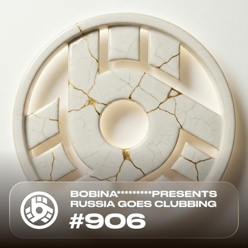 Can't Stop Now (RGC 906)