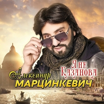 ⁠Мой конь