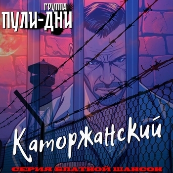Ай, не рвите душу...