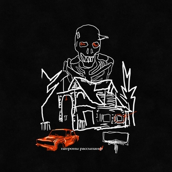 Мечта (prod. temnoteplo)