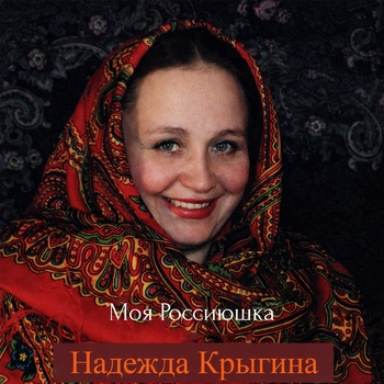 Ах, Самара-городок