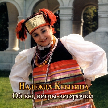 Горемычные частушки