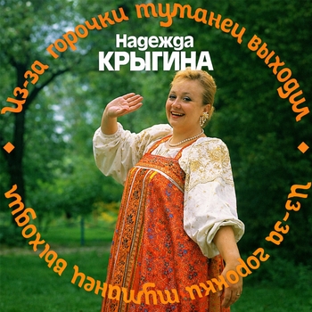 Белый лён